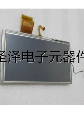 屏 CLAA080LJ01CWV 一片 重量6两 41-2议价
