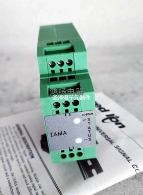红狮 IAMA3535 IAMA353521021议价