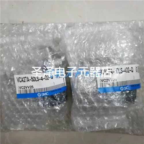 全新正品SMC电磁阀VCA27A-5DLS-4-02-Q VCA31A-5DL-4-02-F 现货议