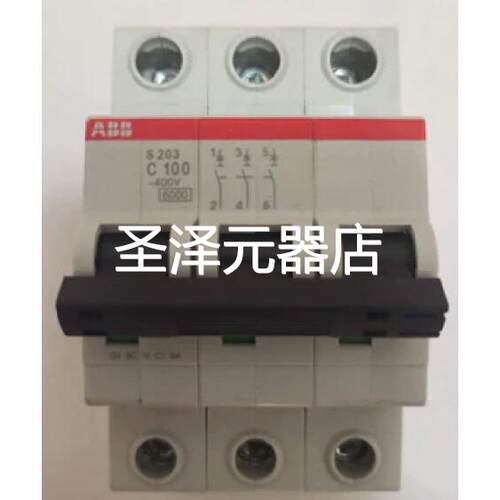 原装ABB微型断路器 S203-C100 3P 100A议价