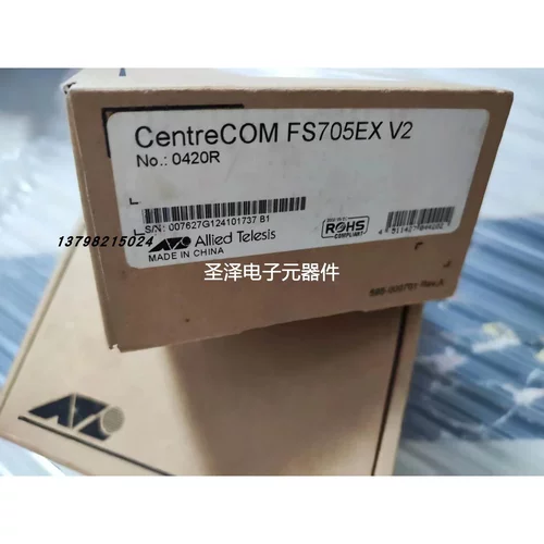 CentreCOM安奈特FS705TX V2五口工业交换机 原装正品FS705EX V2议