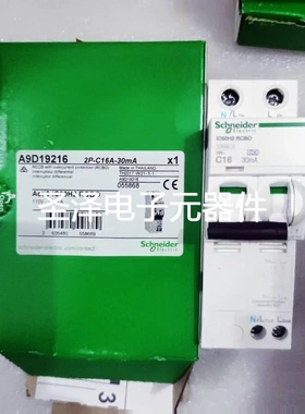 施耐德 A9D19216 iC60H2 RCBO C16 2P+NS-C16A-30MA议价