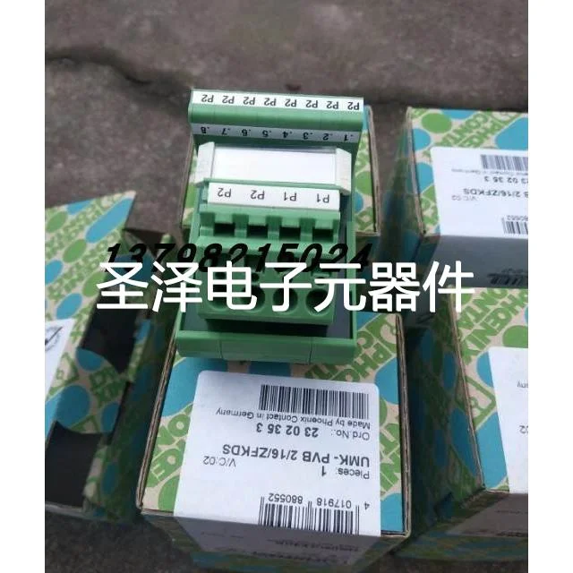 德国原装菲尼克斯UMK-PVB2/16/ZFKDS订货号2302353现货议价