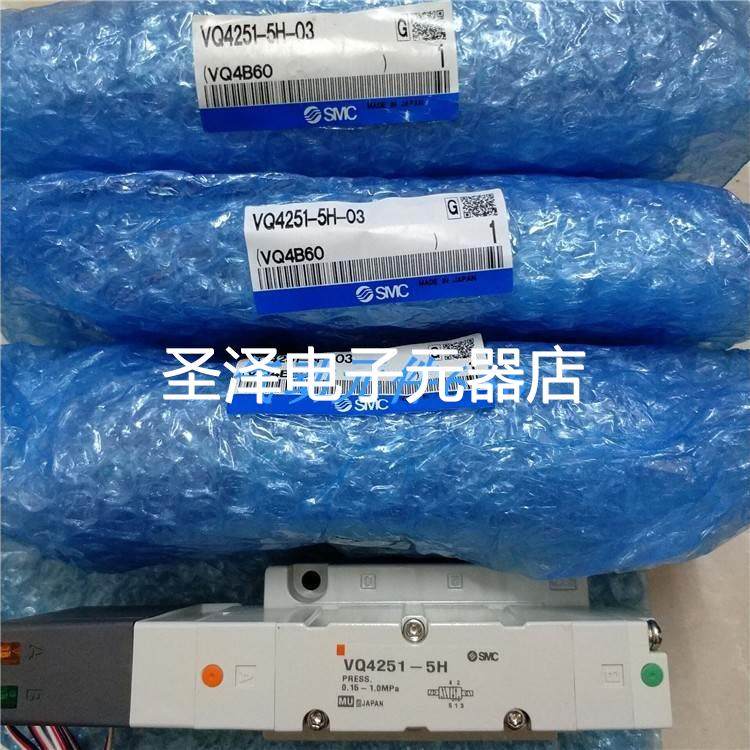 SMC原装正品电磁阀VQ4251-5H-03实物拍摄特价销售议价