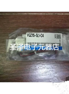 SMC原装正品电磁阀VQZ115-5L1-C4-PR VQZ115-5L-M5现货销售议价