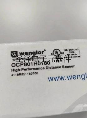 威格勒Wenglor OCP801H0180 激光传感器全新原装正品*现货议价