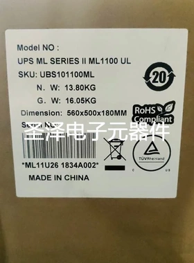 UPS ML SERIES II ML1100 UL SKU:UBS101100ML议价