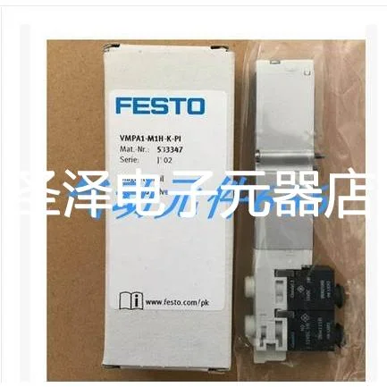 FESTO费斯托电磁阀VMPA1-M1H-M-PI 533342 533343 533347 556838