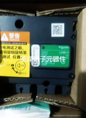 施耐德 LVSMC13 塑壳测量通讯模块议价