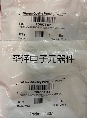 WATERS沃特斯单向阀700005164 289001940 700005165 1个/包议价