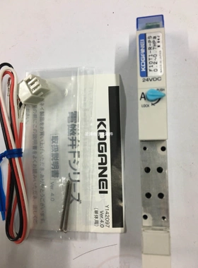 现货小金井电磁阀F10T0/T5/1G/2G/1R-PS/PN/PL全新DC24V当天发货