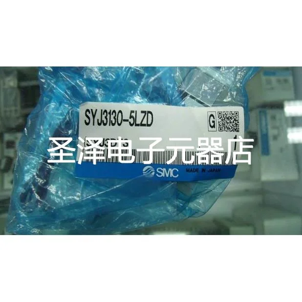 SMC原装正品电磁阀SYJ3130-5LZ SYJ3120-5LZ-M5现货销售议价