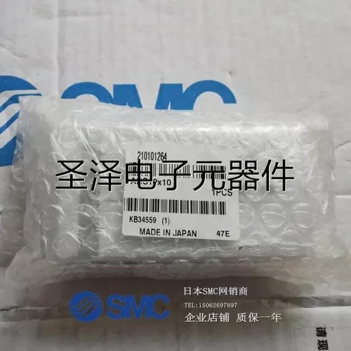 现货日本小金井KOGANEI原装ARS10X10滑台气缸议价