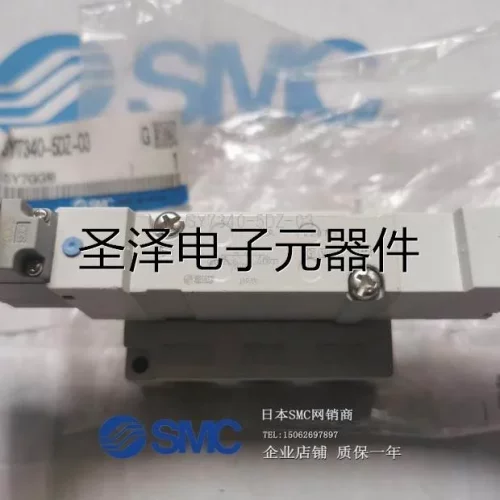 SMC原装 SY7340-5DZ-03 电磁阀 5通电磁阀 底板配管型 现货议价