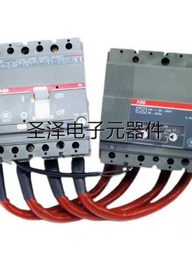 ABB漏电断路器 S2N160 4P+RC212/2H水平安装剩余电流 80A 100A议