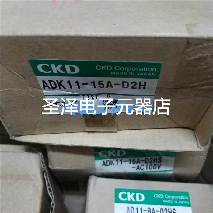 CKD原装正品电磁阀ADK11-15A-D2HS AV100V ADK11-15A-D2H DC24V议