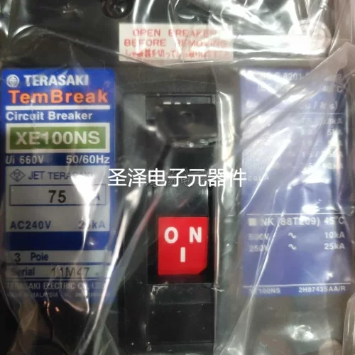 TERASAKI XE100NS 75A 60A 100A 3P议价
