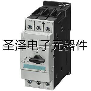 原装德国西门子 马达保护开关 电机断路器 3RV1041-4HA10 36-50A
