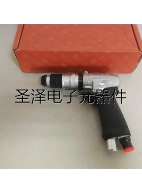 日本进口瓜生气动工具US-LT41PB-08枪型定扭螺丝刀起子气动螺丝刀