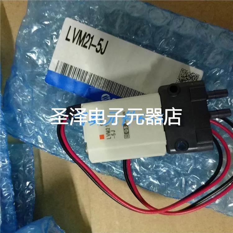 SMC原装正品电磁阀LVM21-5J LVM27-5J LVMK21-6J实物拍摄欢迎购买