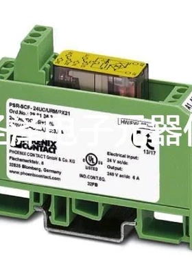 扩展模块 - PSR-SCF-120UC/URM/2X21 - 2981376菲尼克斯议价