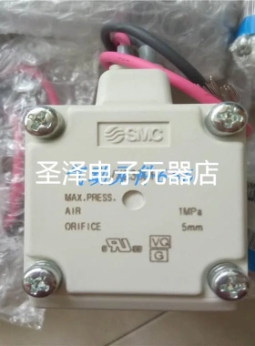 SMC原装电磁阀VXD233BAXB VX230DZ2A VX230LZ2A VX232DAXB现货议