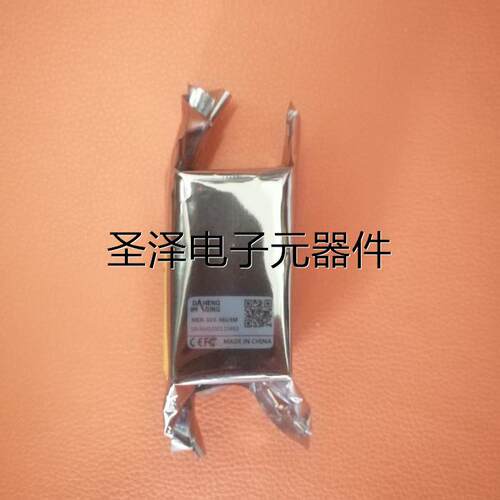 大恒MER2-503-36U3M USB3.0CMOS工业相机36fps MER2-503-36U3C议