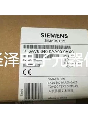 6AV6640-0AA00-0AX0西门子文本显示器6AV6640-0AA00-0AX0议价