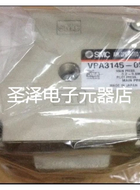 SMC原装正品气控阀VPA3145-04 VPA3145V-06 VP3165-06现货销售议