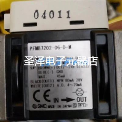 SMC原装正品流量开关PFMB7102-04-D PFMB7501-04-D-M现货议价