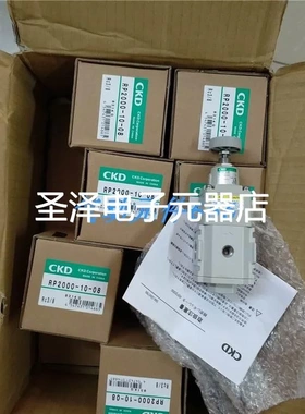 CKD原装正品精密调压阀RP2000-10-08 RP2000-8-08现货销售议价