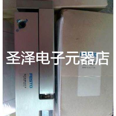 FESTO正品滑台气缸SLT-16-50-A-CC-B 197897现货议价