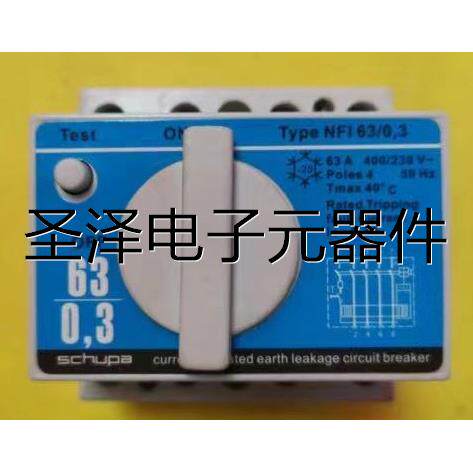 德国舒帕 SCHUPA 电磁式漏电开关 4P 63A NFI 63/0.03议价