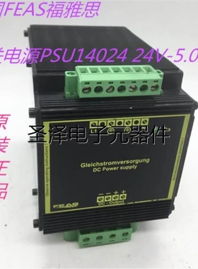 原装福雅思FEAS 开关电源PSU14024 24V-5.0Amp PSU9024 现货议价