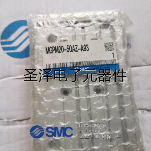全新SMC导杆气缸MGPM20-50AZ原装正品议价