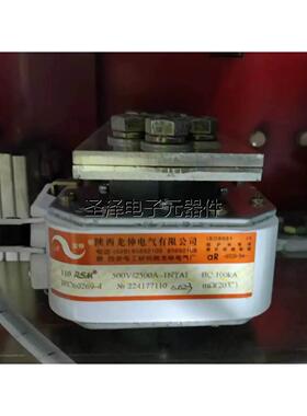 陕西龙伸 110RSM 500V/2500A-1NTAI BC100KA 快速熔断器议价