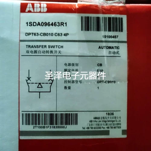 ABB双电源自动转换开关 DPT63-CB010 C63 4P议价
