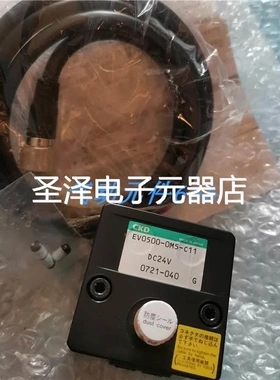 全新正品CKD比例阀EV0500-0M5-C11 现货议价