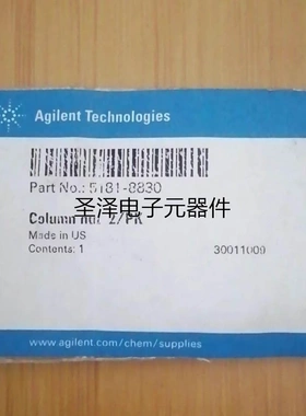 安捷伦 5188-5367 5181-8830 05988-20066 455议价