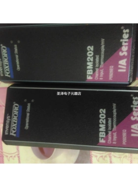 福克斯波罗foxboro全新包装FBM202 P0926EQ全新现货议价