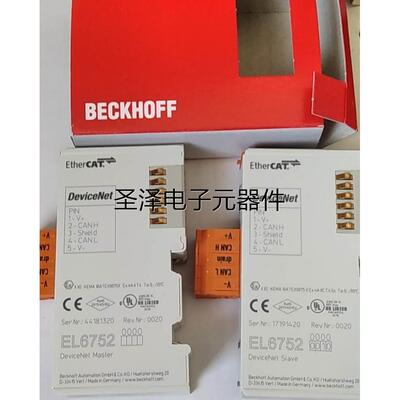 倍福BECKHOFF DeviceNet 主/从站端子模块 EL6752 EL6752-0010议
