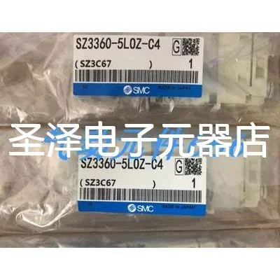 SMC全新正品SZ3360-5LOZ-C4 SZ3260-5L0Z-C6 SZ3160-5MZD-C6现货