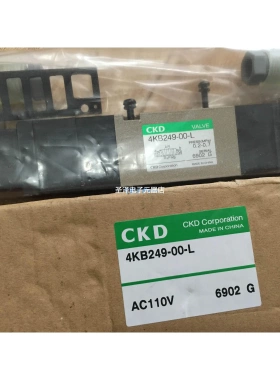全新原装CKD电磁阀4KB310-LK 4TB339-L 4TB429-L 4KB429-LS 现货