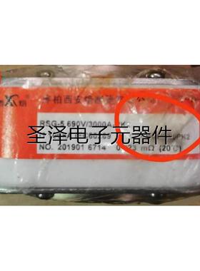 库柏西安熔断器公司 快速熔断器 RSF 5G PK 1400A 1000V RSF-5G议