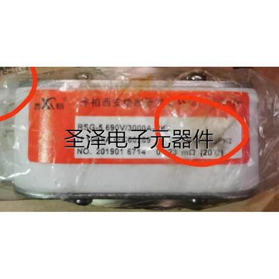 库柏西安熔断器公司 快速熔断器 RSG-5 690V/3000A-PK2 I1100KA议