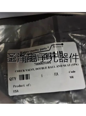沃特世WatersArc系统出口单向阀+垫片700002968/289001940 229议