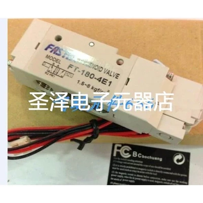 FASTEK台湾光钛全新原装电磁阀FT-180-4E1 FT-183-4E2现货议价