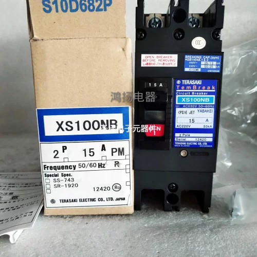 TERASAKI XS100NB 2P船用开关 100A/75A/60A/50A/40A/30A/20A/15A