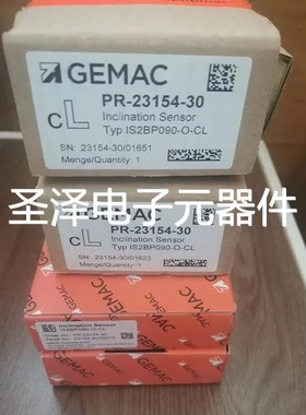 GEMAC倾角传感器，双轴倾角传感器ISBP090-O-CL，PR23154-30议价