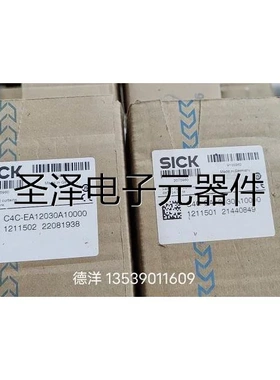 西克光幕1211509 C4C-SA18030A10000 1211510 C4C-EA18030A10000